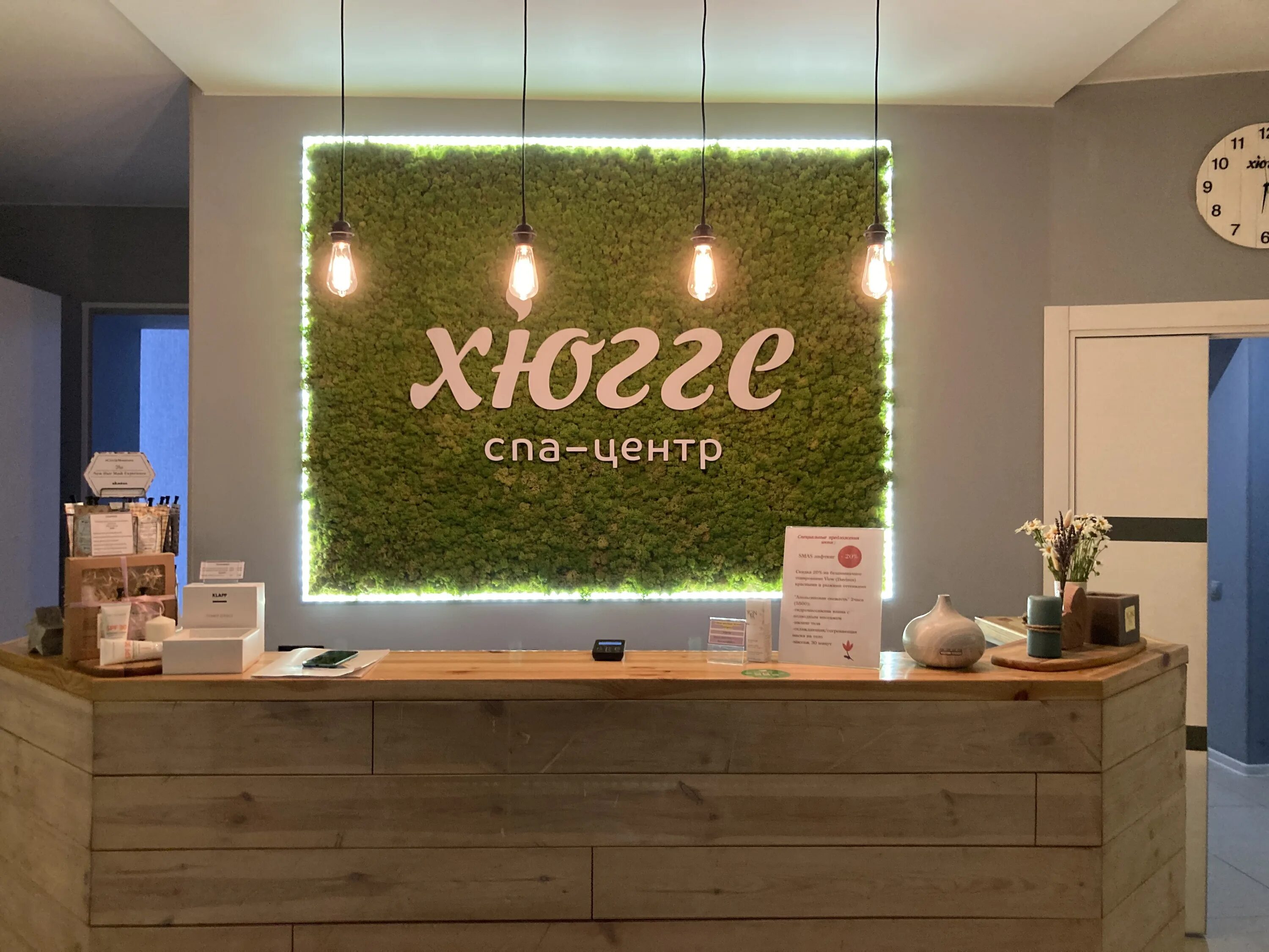 спа салон. спа салон хюггеиваново. русский манчестер иваново бассейн. иванова спа салон кружева. сауна шереметьев парк иваново.