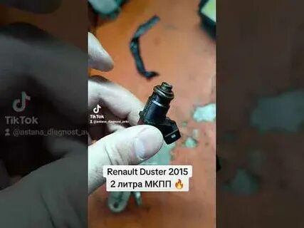 Плавают обороты рено дастер причины