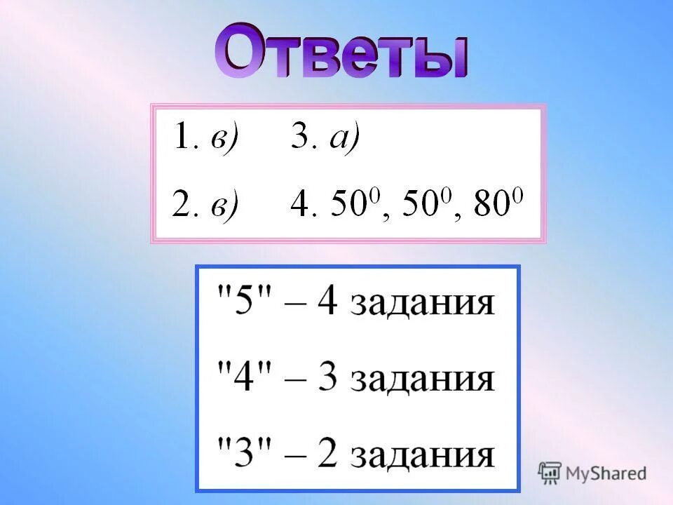 Алгебра макарычев 9 класс гдз номер 799. Задача в 800. Задача в 800. Как посчитать стоимость за килограмм. Задача в 800.