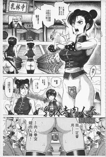 Hikoushiki Heroine Zukan 非 公 式 女 性 角 色 圖 姦" nhentai - Hentai Manga, Do...