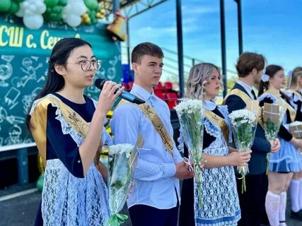 Последний звонок 2024
