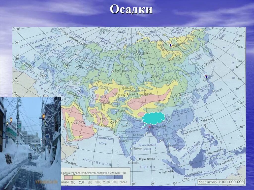 Карта осадков Евразии. Карта Евразии осадки. Климатическая карта Евразии. Осадки на материке Евразия.