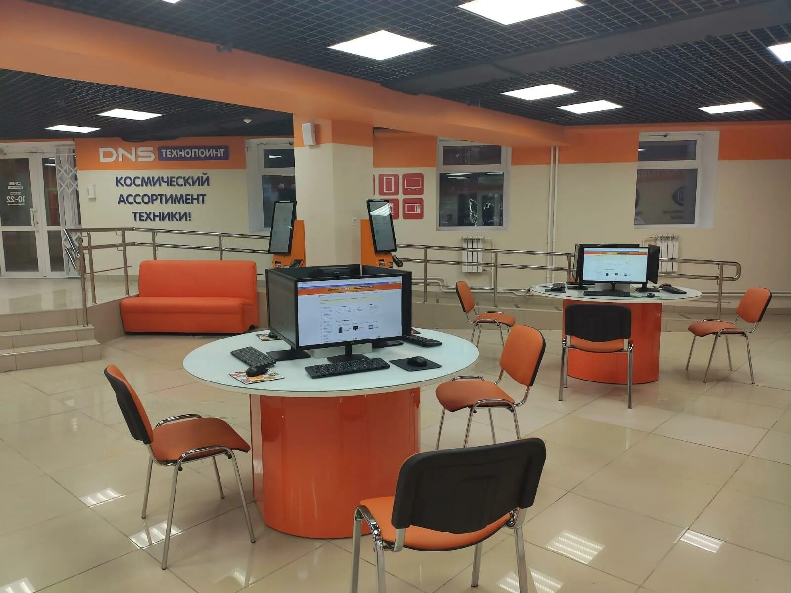 Днс график. Dns shop в сыктывкаре. Днс сыктывкар режим работы. Магазин днс в сыктывкаре. Трц рублик сыктывкар.