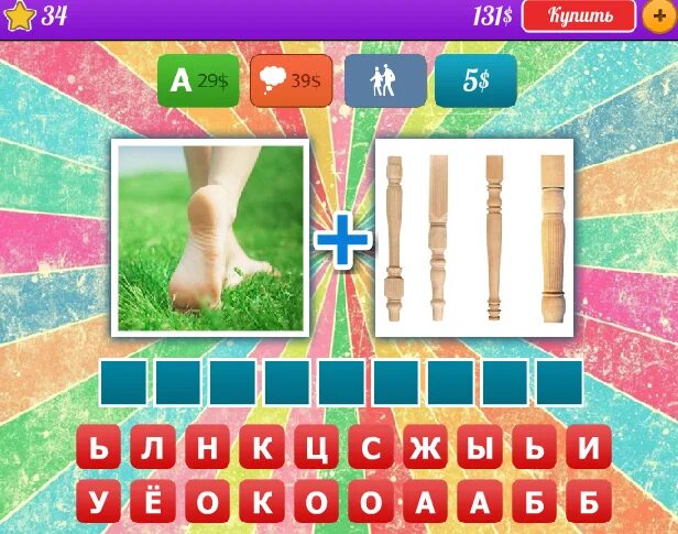 игра на угадывание слов по описанию на телефон. фотке. угадай по фото. игровое упражнение отгадай сколько. угадай возраст человека.