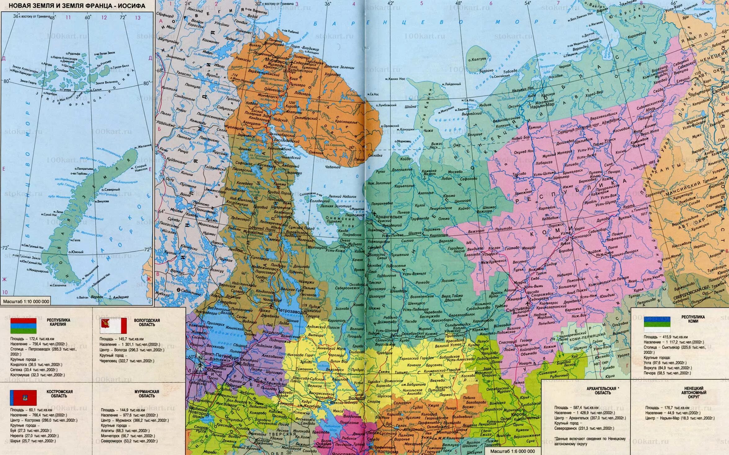 карта северо-запада россии с городами подробная. север и северо-запад европейской части россии. карта северо-западного федерального округа. карта регионов северо-запада россии. север европейской части россии карта с городами.