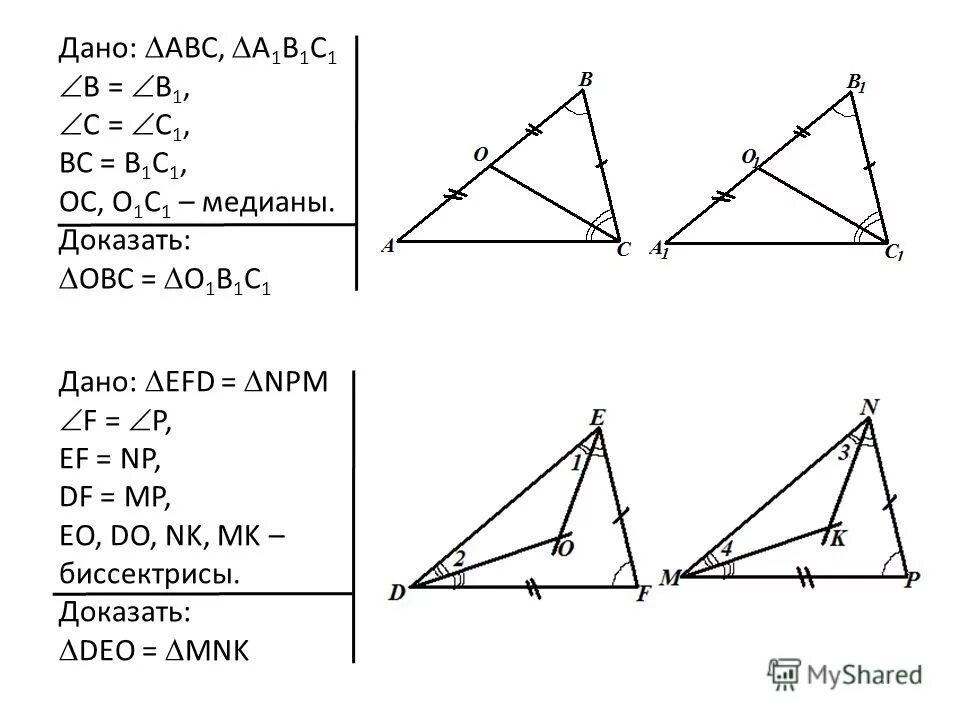 Доказать abc больше c