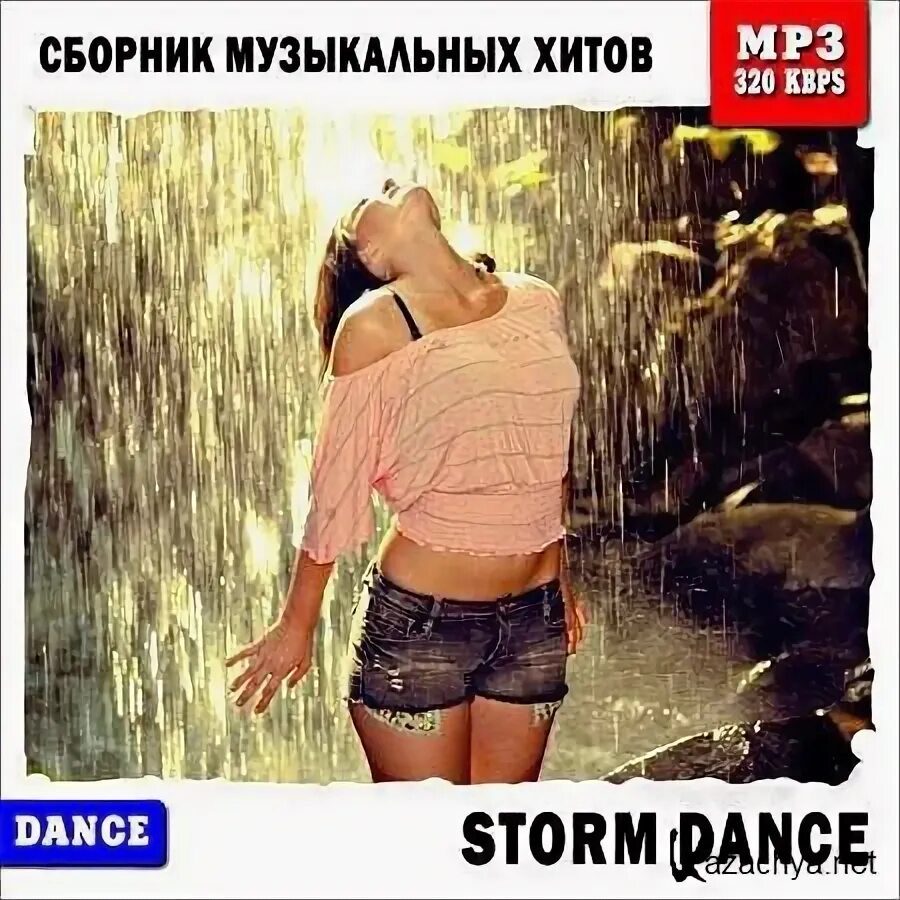 Storm dance