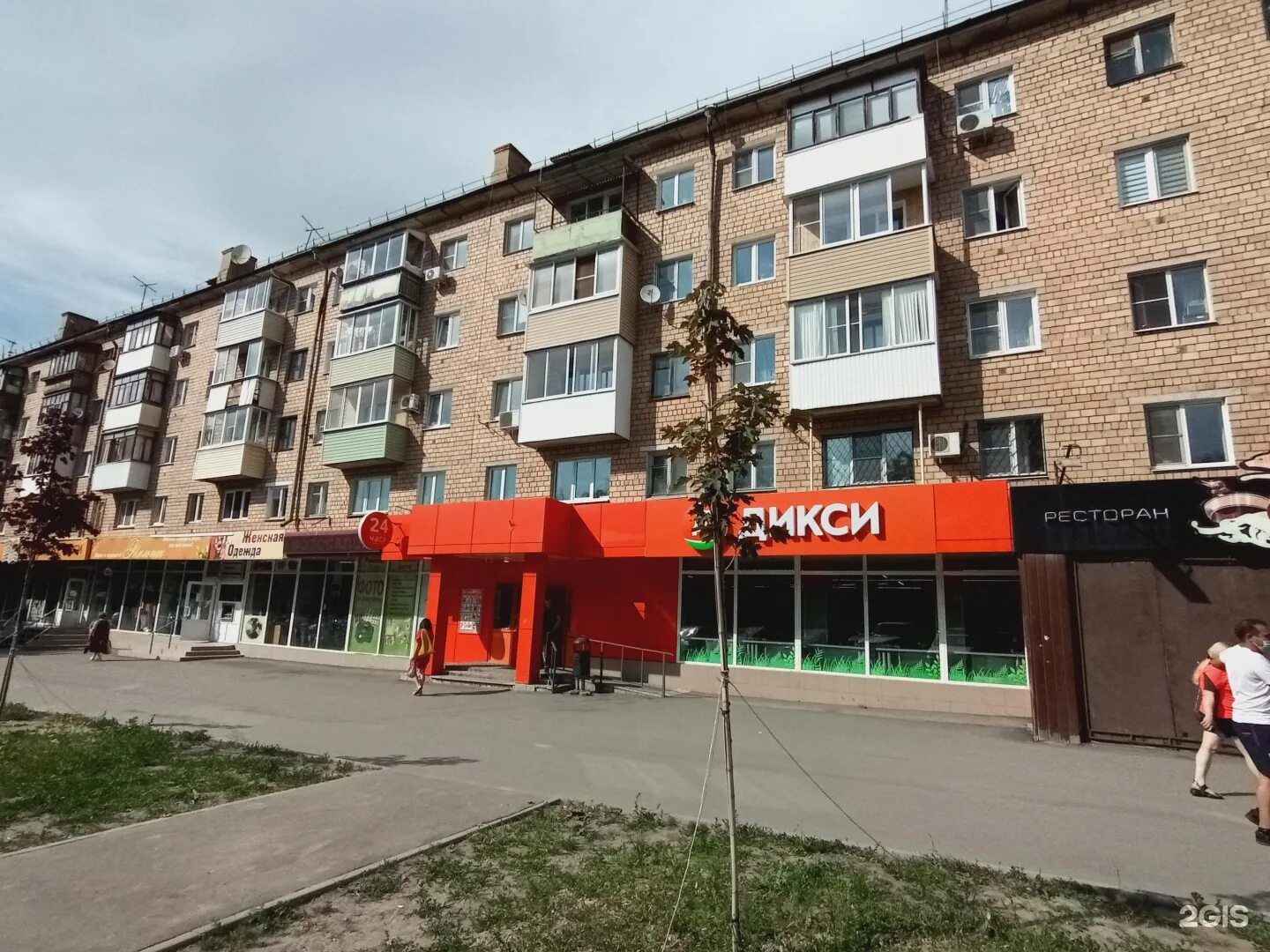 Первомайская 12. Первомайская 12 тула. Могилев ул первомайская. Первомайская улица 12. Первомайская 012 электросталь.