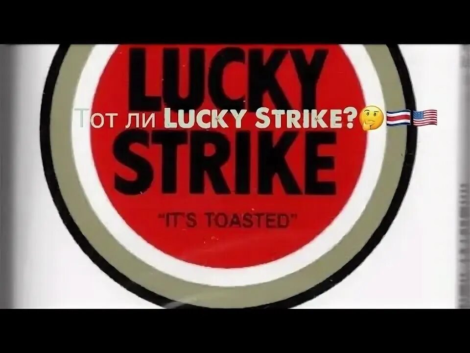 Strike non. Сигареты Lucky Strike Original non-Filter. Лаки страйк нон фильтр. Сигареты Lucky Strike USA. Lucky Strike сигареты 90х.