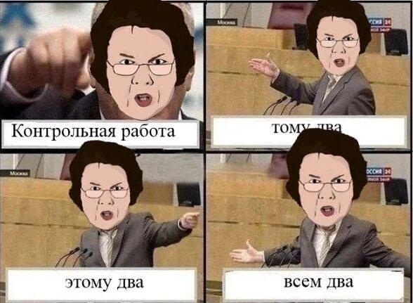 Не совсем уроки