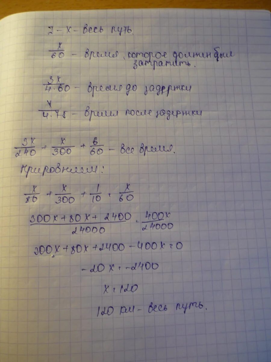 Тракторная бригада вспахала в первый. По плану тракторна бригададолжна быда. Две тракторные бригады вспахали. Тракторная бригада должна была по плану вспахивать ежедневно 112 га. Вспахали 5/7 поля Найдите площадь этого поля если.