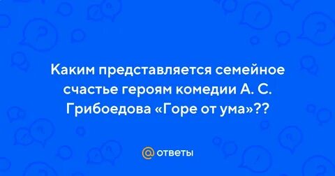 Каким представляется том