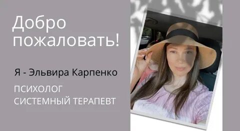 Психолог балашиха