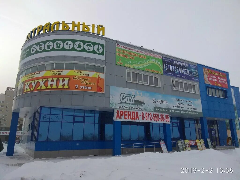 Центральный рынок каменск уральский. Центральный вещевой рынок каменске-уральском. Центральный рынок каменск-уральский 5 бутик. Магазины на центральном рынке в каменске уральском. Центральный рынок каменск уральский.