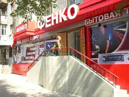 Резон. Ооо резон / резон авто. Резон воронеж. Дом культуры вывеска. Сертификат акций ммм.