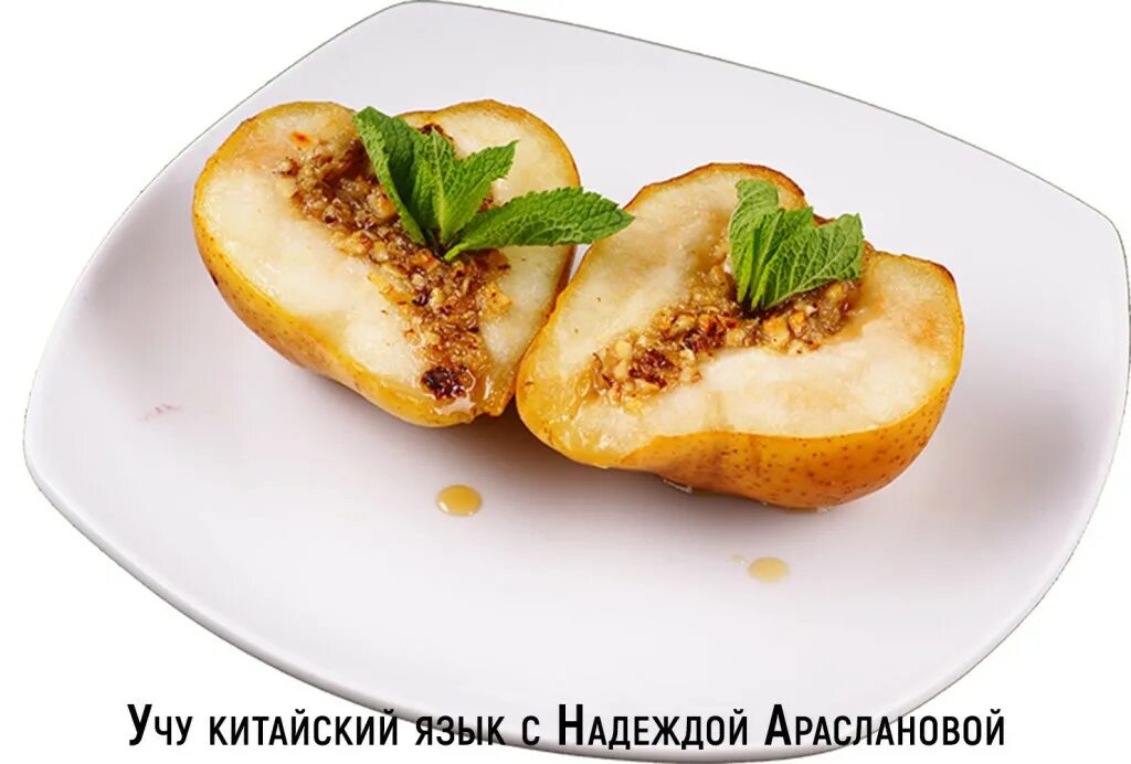 Яблоки при панкреатите можно или нет