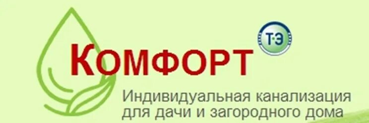 комфорт мебель логотип. логотип для товаров для комфорта. комфорт сайт. Comfort логотип. мебельные логотипы.