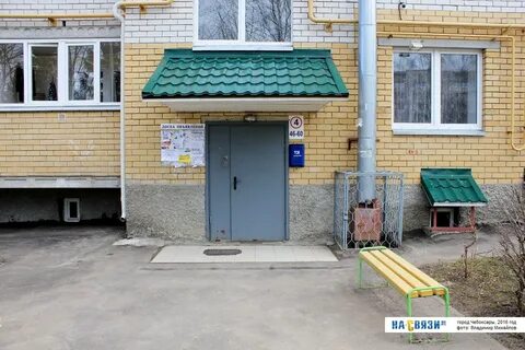 Тсж чебоксары