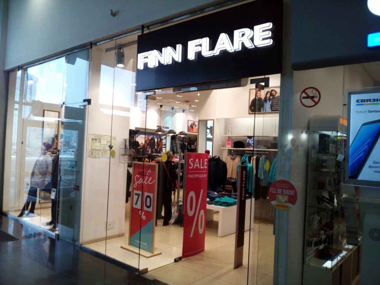 Finn flare омск. одежда finn flare. фин флаер одежда. финн флаер. Finn flare магазин.