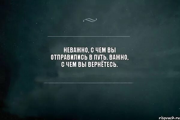 Не теряйте человечность цитаты. Люди потеряли человечность. Люди не теряйте человечность. Человечность потеряна.