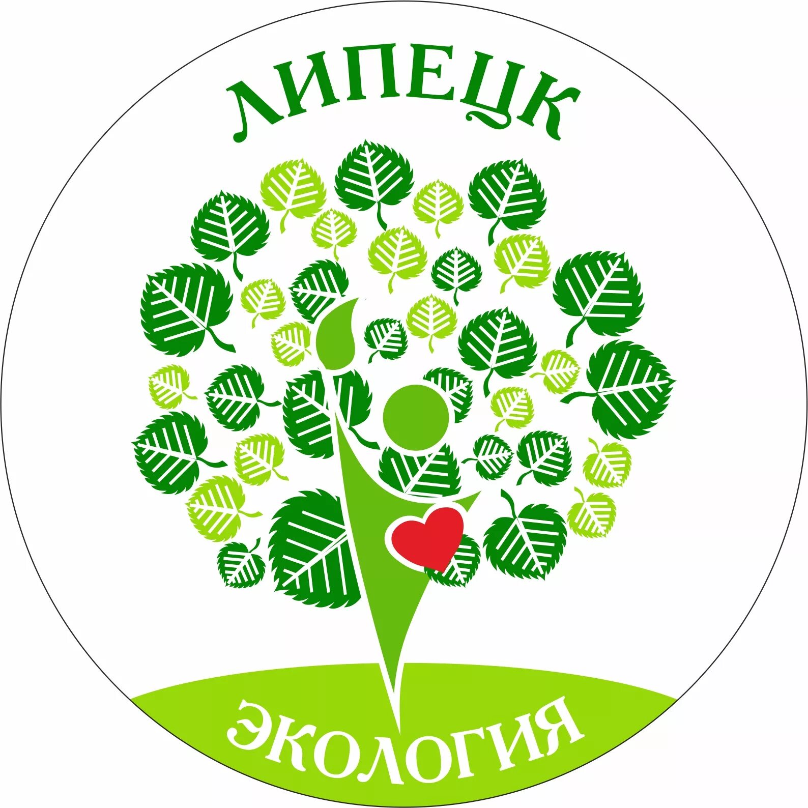 Защита окруж среды. Охрана окружающей среды белгородской. Охрана окружающей среды липецка. Экологические проблемы липецка. Экологическая ситуация в липецкой области.