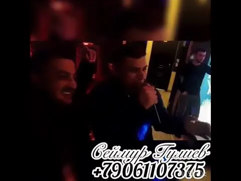 Песня гуляй до утра кайфуй. Песня гуляй до утра кайфуй