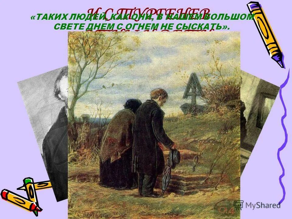 Фразиологизмднём с огнём не. Фразеологизм днем с огнем. Девушка огонь прикол. Поговорка днем с огнем не сыщешь. Днем со огнем не сыщешь.