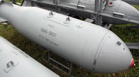 Одаб 1500 термобарическая