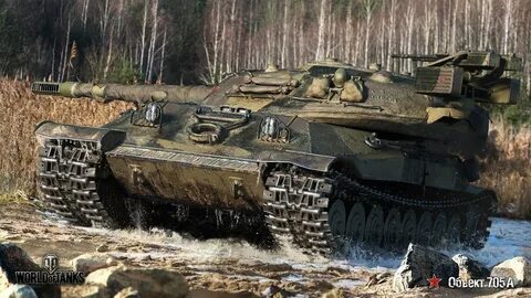 Объект таков