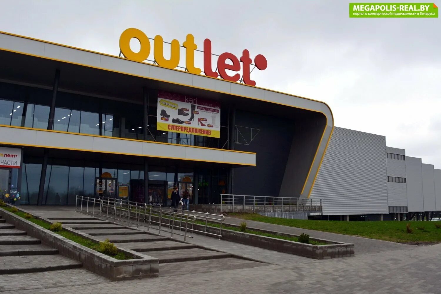 Тц outlet. ТЦ Минск Жукова. Минск Жукова 44. Аутлет Минск. Торговый центр аутлет.