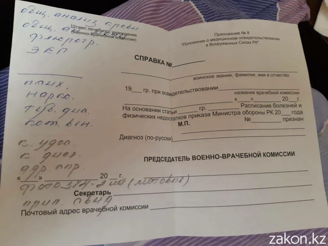Какую серию выдают