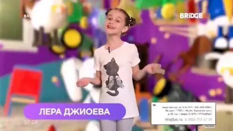 Время лер