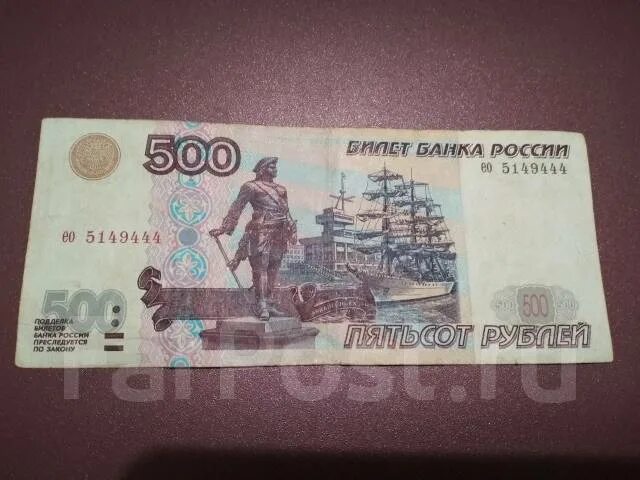 Что значит 500 рублей. 500 Рублей без модификации. 500 Рублей 1997 без модификации. 500 Рублей действующие без модификации. 500 Рублей 1997 без модификации фото.