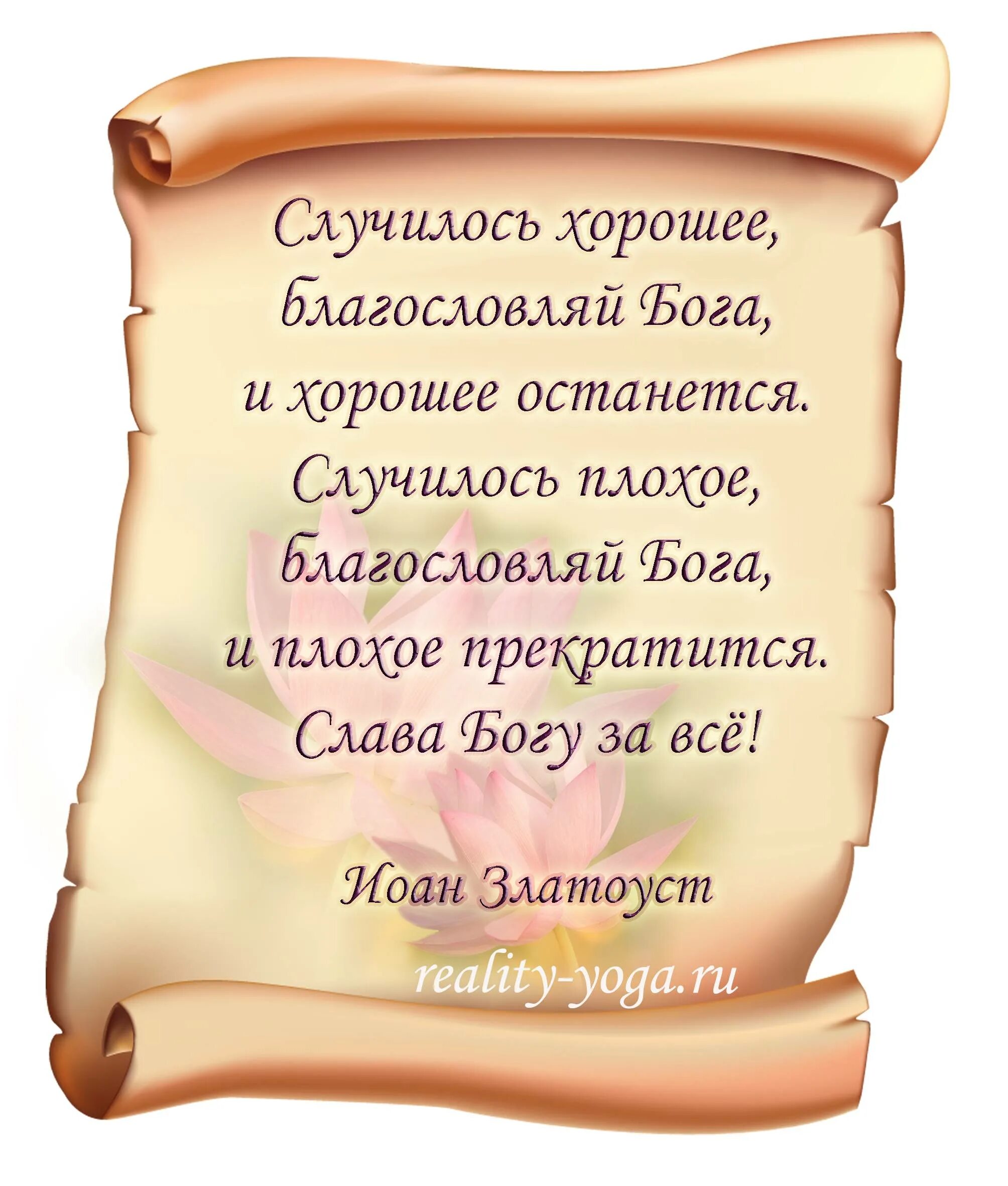 Спаситесь сами и тысячи спасутся вокруг тебя. Мудрые пожелания. Мудрые афоризмы. Красивые Мудрые пожелания. Афоризмы про мудрость.