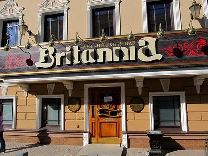 Britannia ул вайнера 64а фото