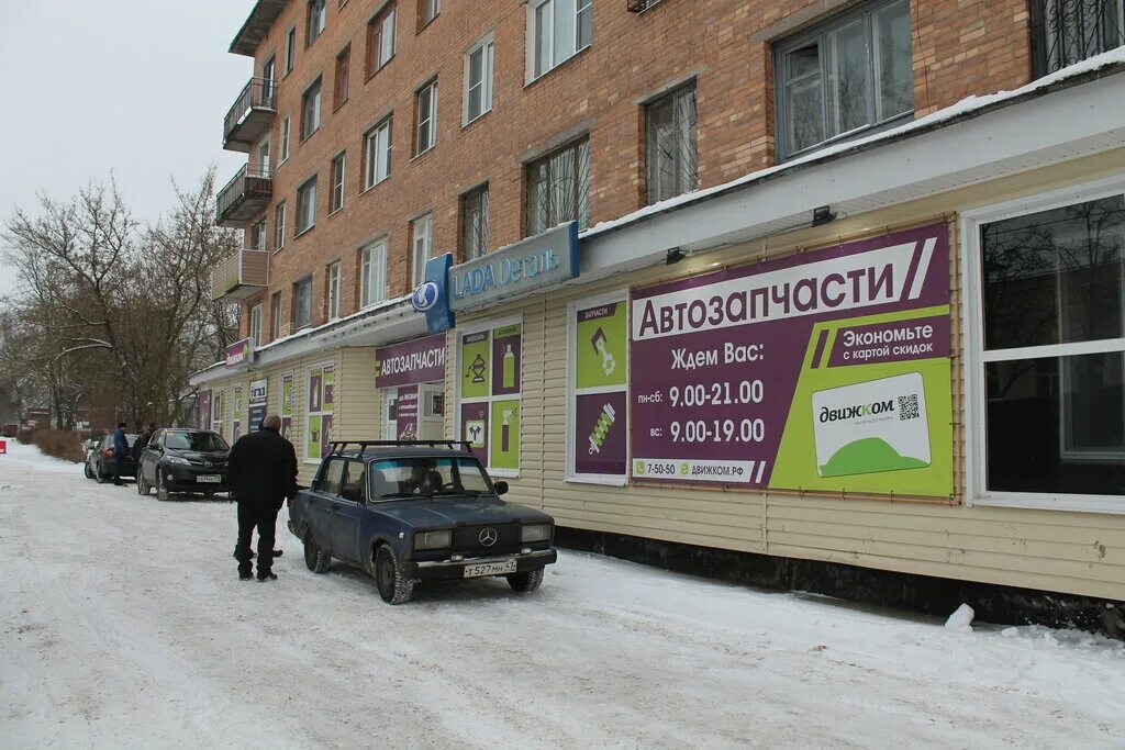 градусы магазин фото. бар кириши волховская набережная. кириши волховская набережная 50. кириши волховская набережная 2. волхов ул воронежская 4.