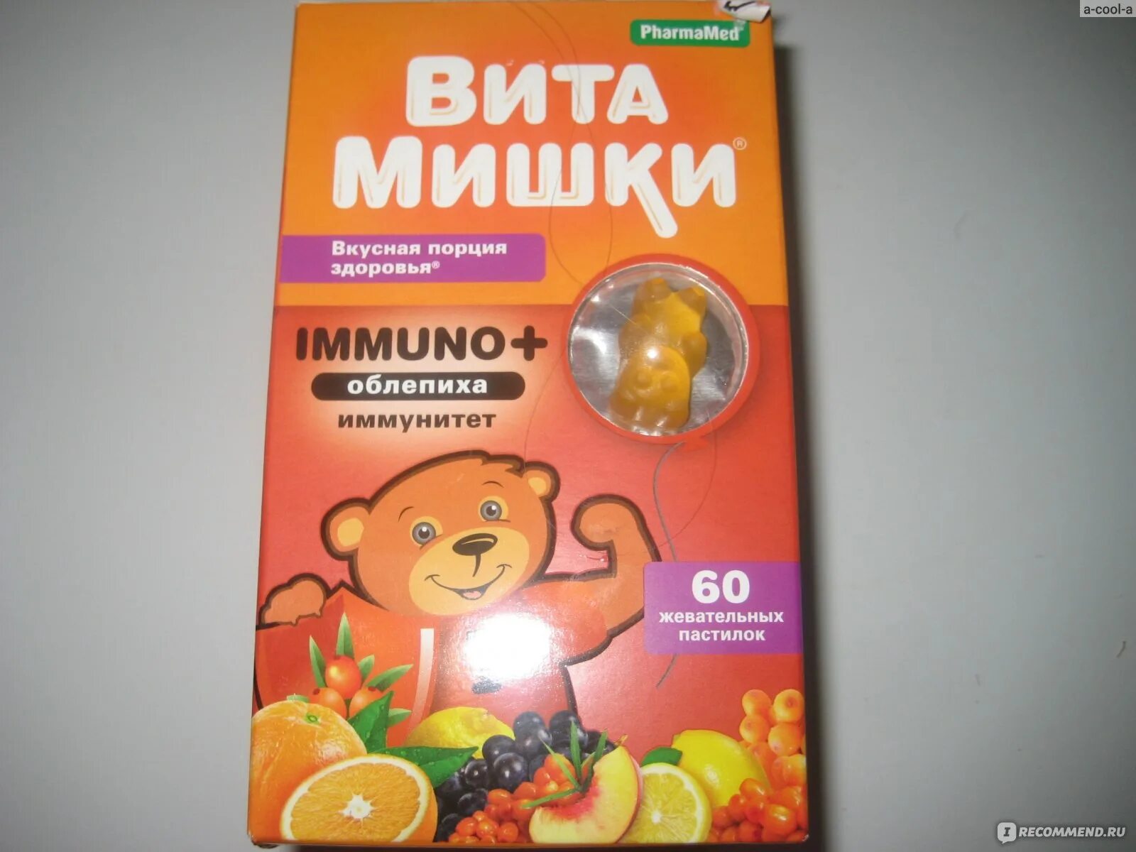 Витамишки иммуно. Витамишки иммуно отзывы для детей. Витамишки витамины для иммунитета. Витамишки immuno облепиха пастилки жевательные. Витамины для детей от 2 лет для иммунитета витамишки.