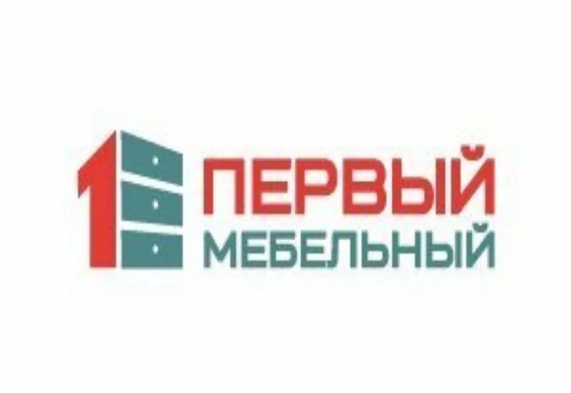 Макси первый мебельный. Первый мебельный. Мебель первый мебельный. Телефон 1 мебельного. Премьер, рязань, московское шоссе, 21.