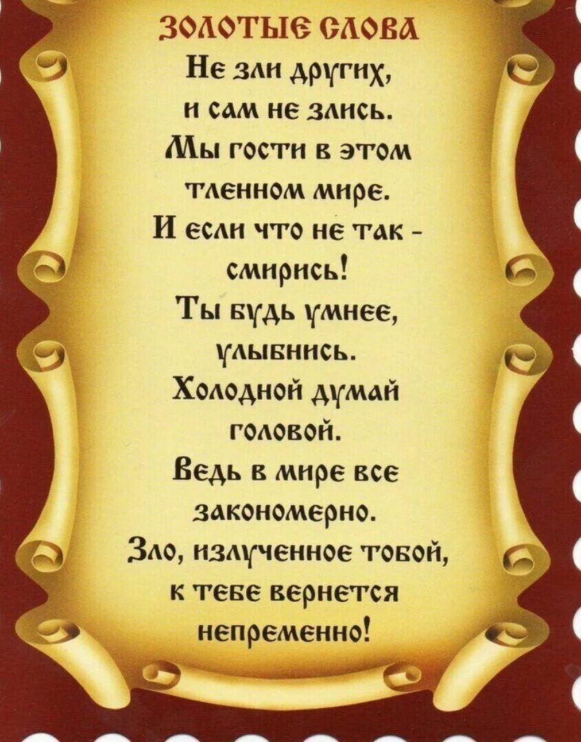 Сама ушла сама злится