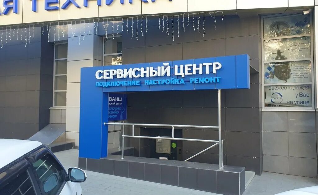 Магазин реванш в энгельсе каталог товаров. Реванш каталог товаров с ценами. Реванш каталог товаров с ценами. Реванш энгельс. Реванш энгельс.