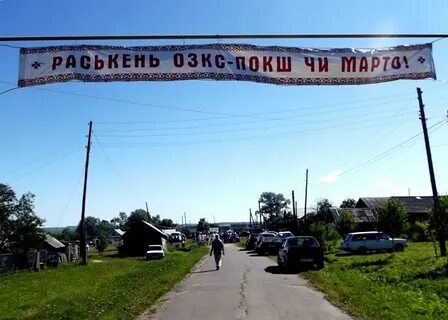 Б игнатово мордовия