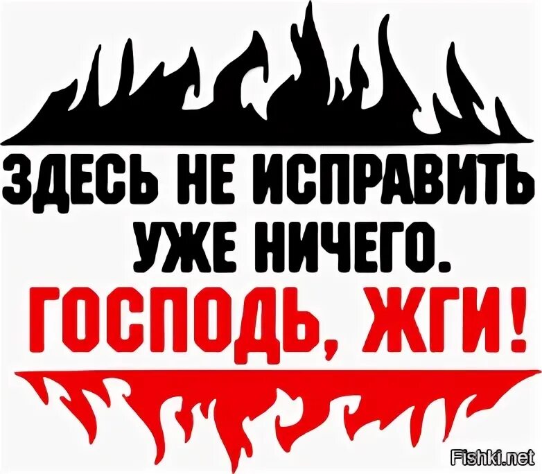 Задним дела не поправишь