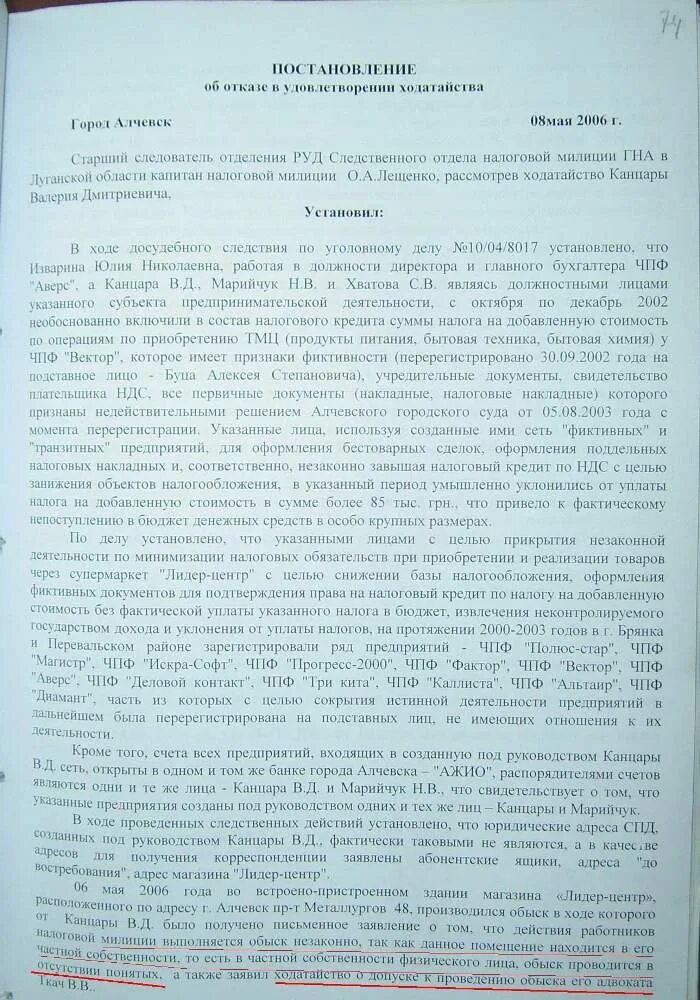 Как снять арест без суда Как взыскать задолженность по алиментам через суд Система права
