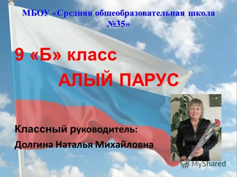 школа 58 курск. школа 35 кемерово. мбоу сош школа 35. мбоу сош школа 35. мбоу сош школа 35.