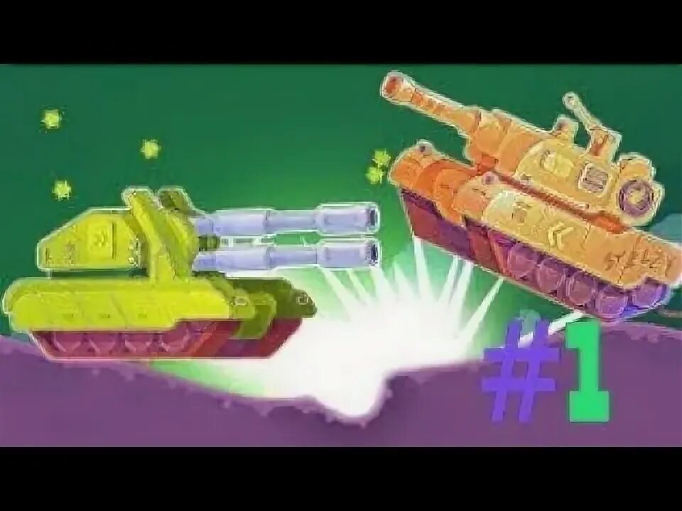 Tank stars 1. Супер танк старс. Супер битва танков танки. Супер мощные танки из мультиков. Танки из игры танк старс.