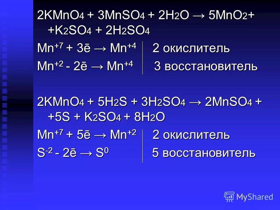 Mn02 +k2o +h2so4. Kmno4 mnso4 h2o метод полуреакций. H2o2 kmno4 ОВР. Kmno4+h2so4+h2so4 ОВР. Kno2 hno2