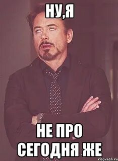 Ну я настаиваю