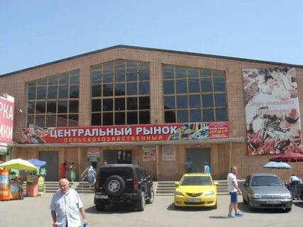 Новости таганрога рынков