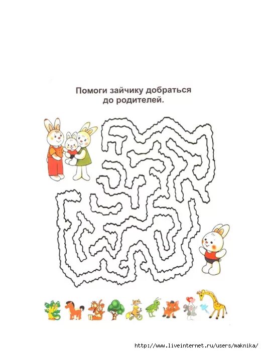 Поможем зайке. Помоги зайчику добраться. Игра помоги зайке. Помоги зайчишкедобраться до леса. Помоги зайцу добраться до.