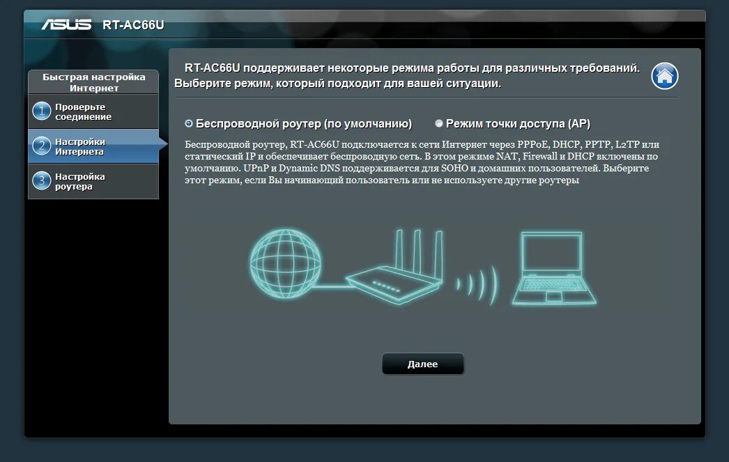 Беспроводной интерфейс в системе отсутствует